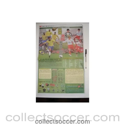 2005 South China v Brazil 02/09/2005 Chinese newspaper - loke programme - Collect Soccer