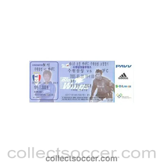 2005 - Suwon Samsung Bluewings v Chelsea unused ticket 20/05/2005 - Collect Soccer