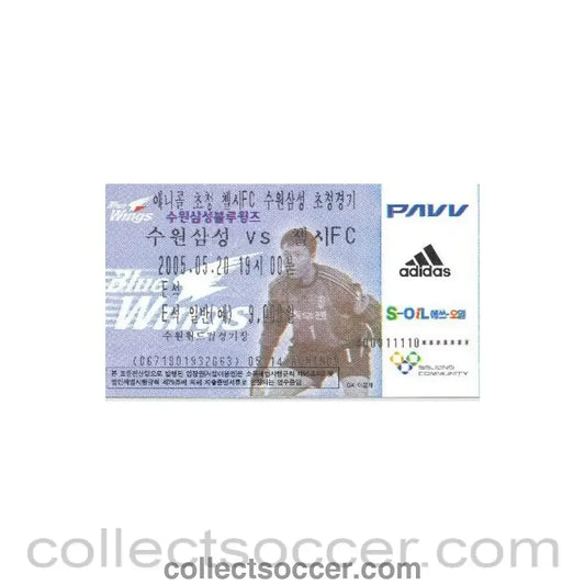 2005 - Suwon Samsung Bluewings v Chelsea used ticket 20/05/2005