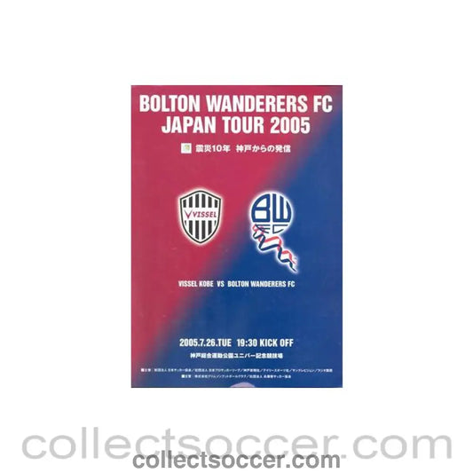 2005 - Vissel Kobe v Bolton Wanderers official programme 26/07/2005 Bolton Japan Tour, in Japan - Collect Soccer