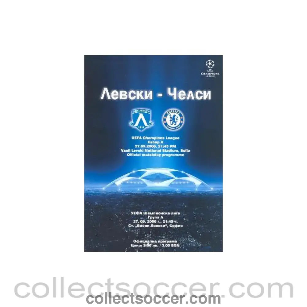 2006 - Levski Sofia Bulgaria vChelsea official programme 27/09/2006