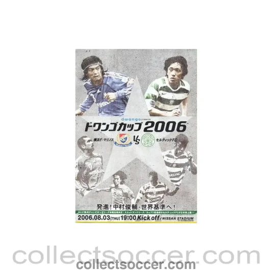 2006 - Yokohama Marinos v Celtic Poster 03/08/2006