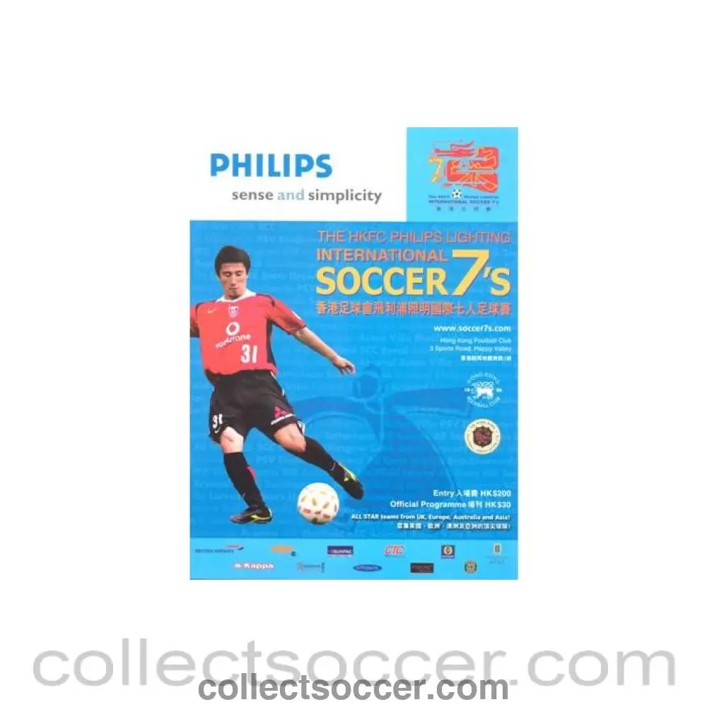2007 Hong Kong International Sevens Programme - Collect Soccer