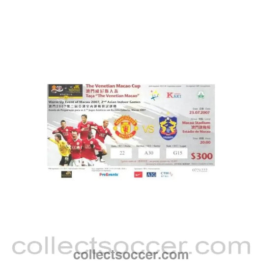 2007 - Macao v Manchester United ticket 23/07/2007 a warm - up match for the Venetian Macao Cup - Macau 2007 2nd Asian Indoor Games - Collect Soccer