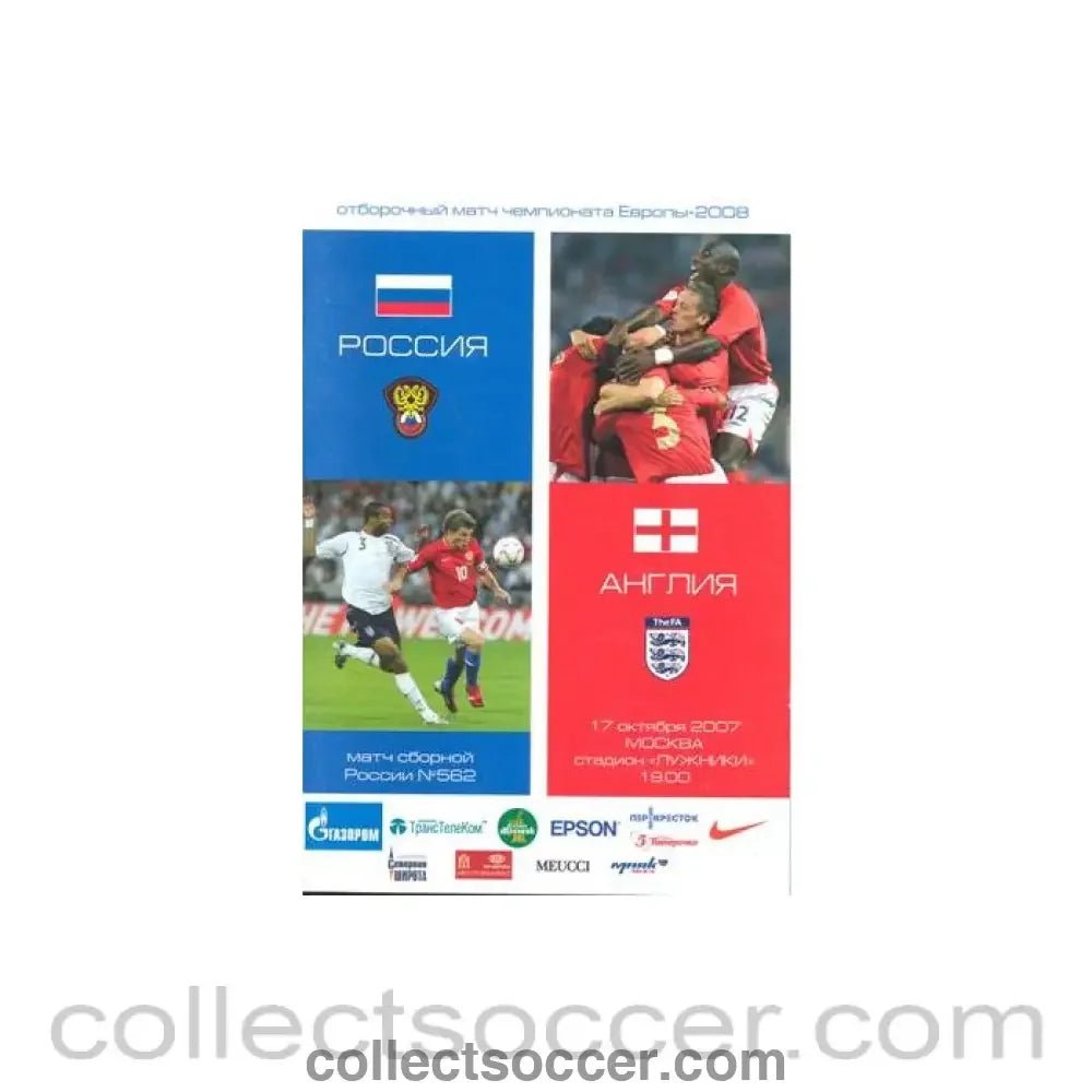 2007 Russia v England official programme 17/10/2007 European Cup 2008 qualifier - Collect Soccer