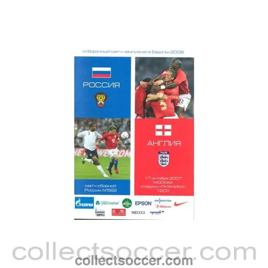 2007 Russia v England official programme 17/10/2007 European Cup 2008 qualifier - Collect Soccer