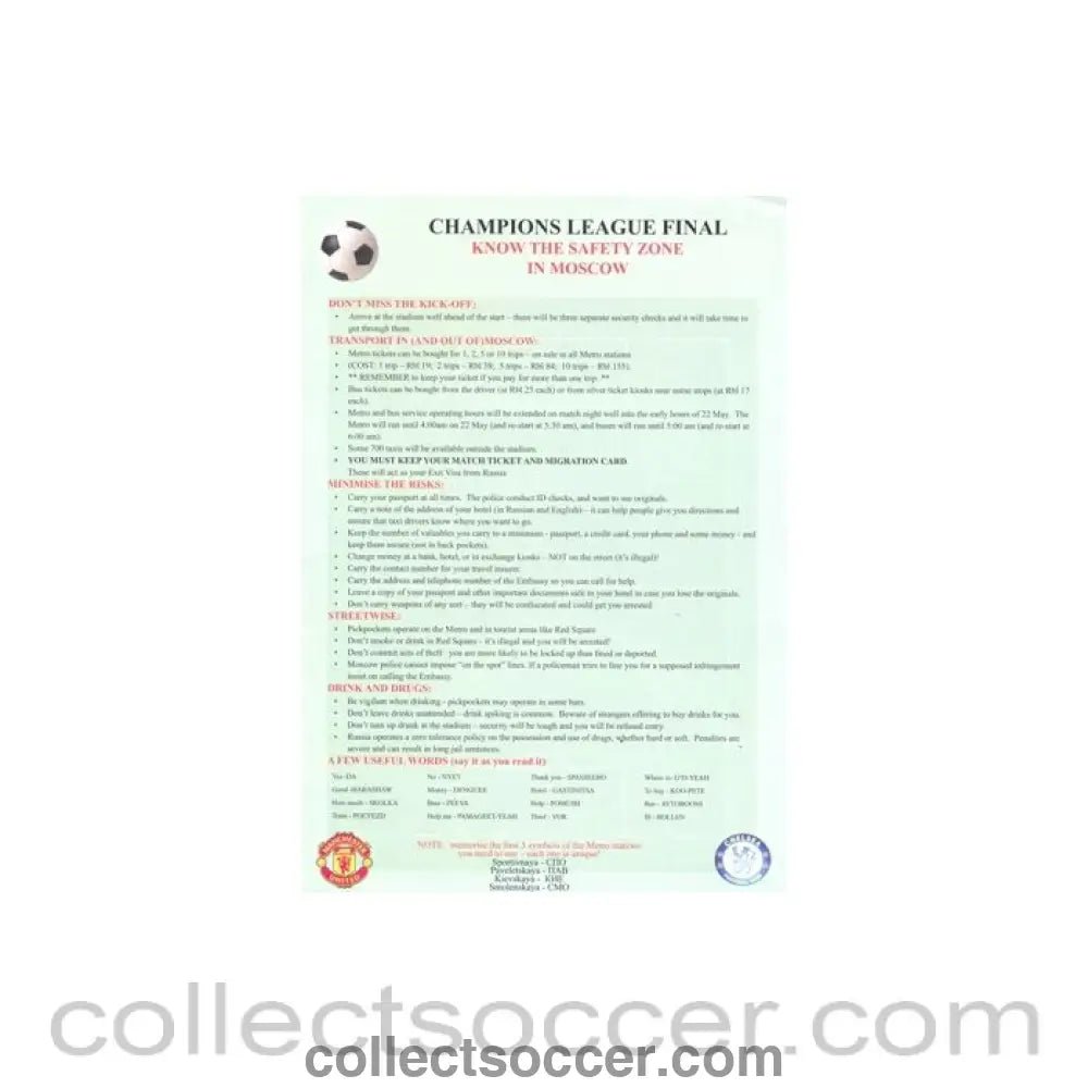 2008 Champions League Final in Moscow stadium safety leaflet Russian produced in English - Collect Soccer