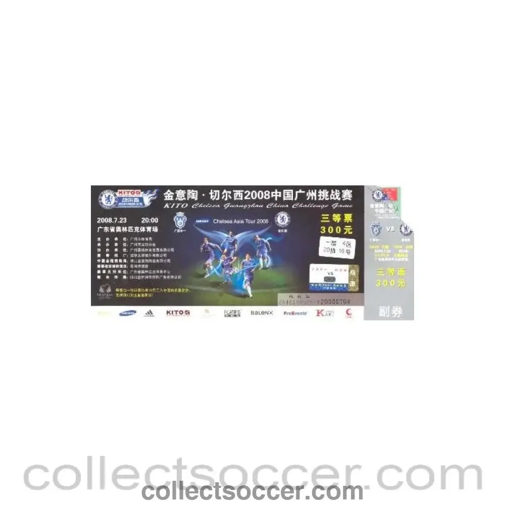 2008 - Chelsea Asian Tour 2008 - 2009 ticket 23/07/2008 - Collect Soccer