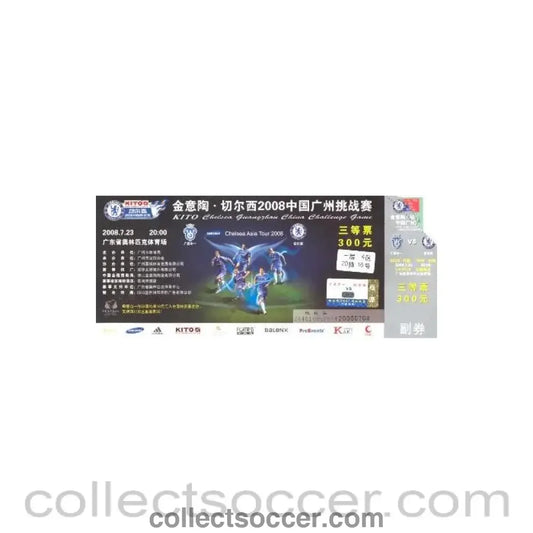 2008 - Chelsea Asian Tour 2008-2009 ticket 23/07/2008