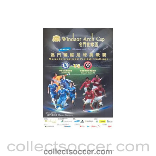 2008 - Chengdu Blades vChelsea 2008 - 2009 - Collect Soccer