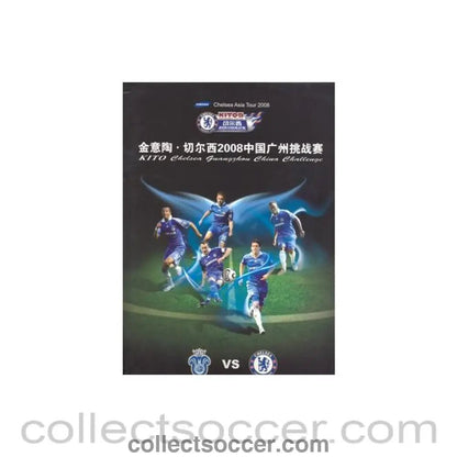 2008 - Guangzhou vChelsea 2008-2009 - Collect Soccer