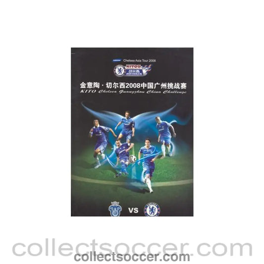 2008 - Guangzhou vChelsea 2008 - 2009 - Collect Soccer
