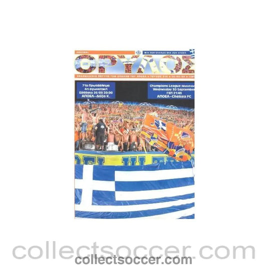 2009 - Apoel v Chelsea official Supporters Club programme - Collect Soccer