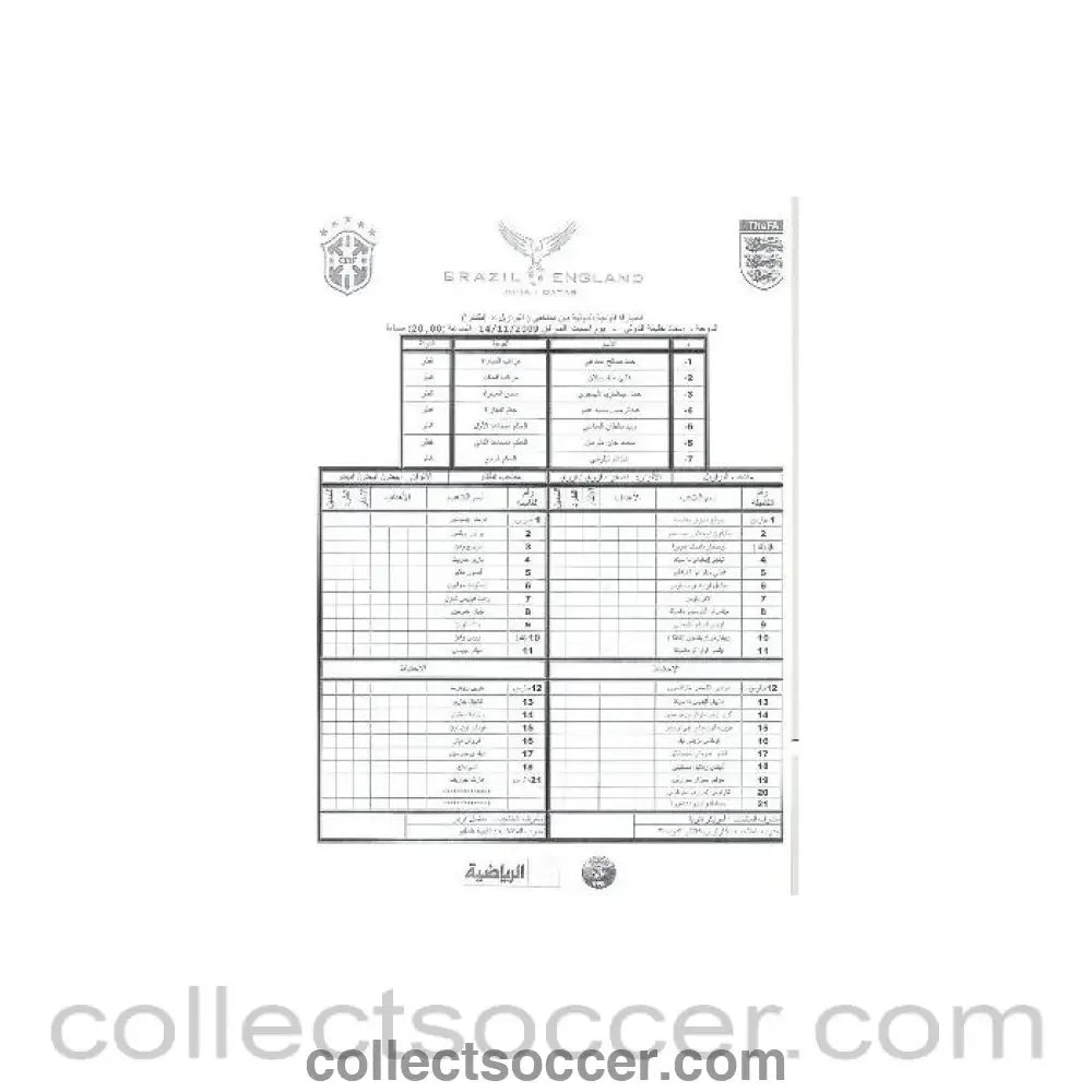 2009 Brazil v England press teamsheet for match played in Quatar on 14/11/2009 - Collect Soccer