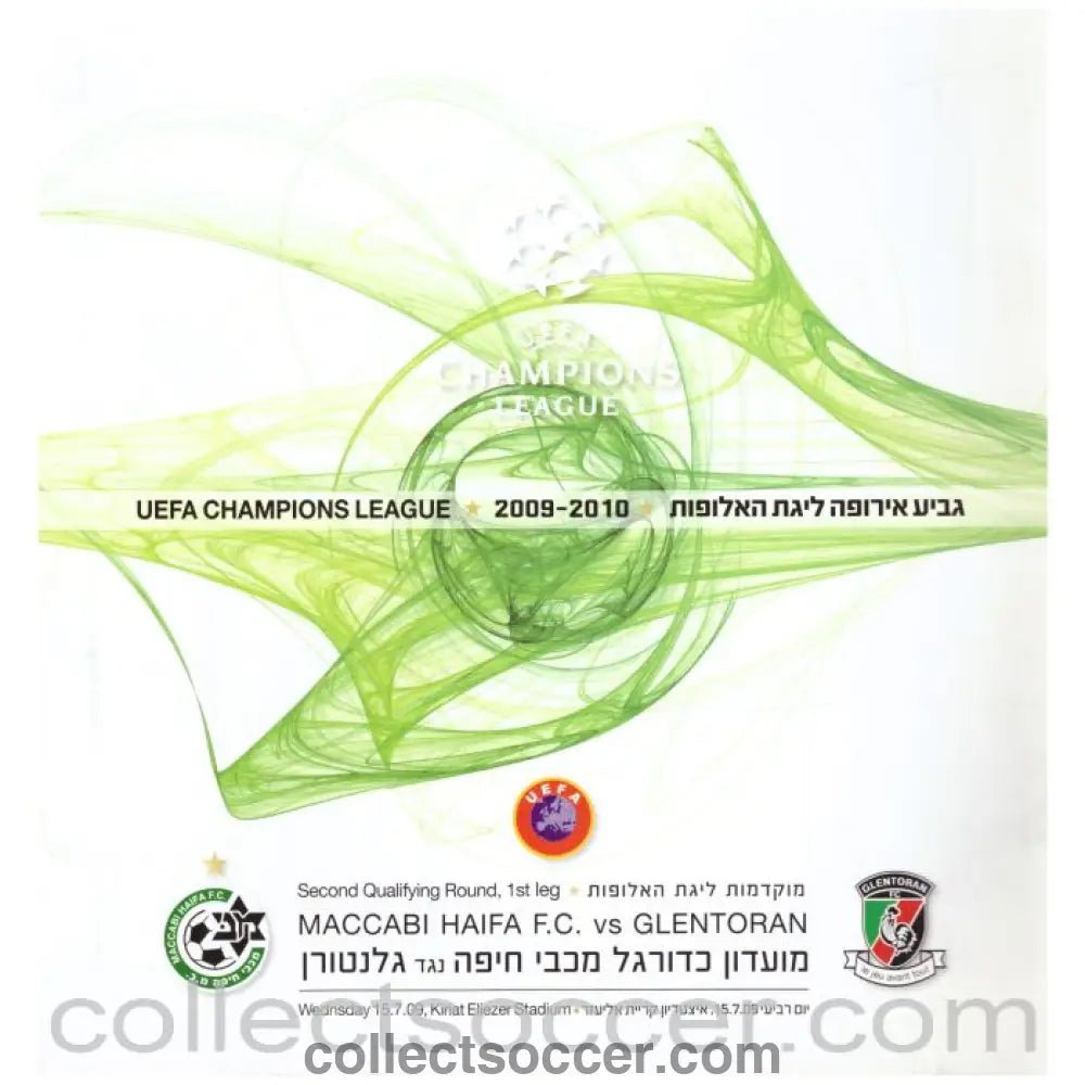 2009 - Maccabi Haifa v Glentoran Official Programme 15/07/2009 - Collect Soccer