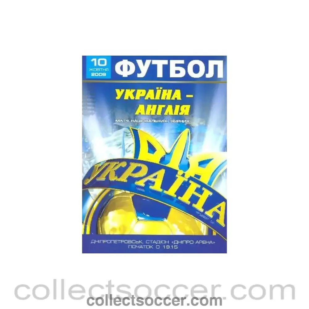 2009 Ukraine v England official programme 10/10/2009 - Collect Soccer