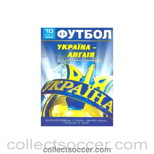 2009 Ukraine v England official programme 10/10/2009 - Collect Soccer