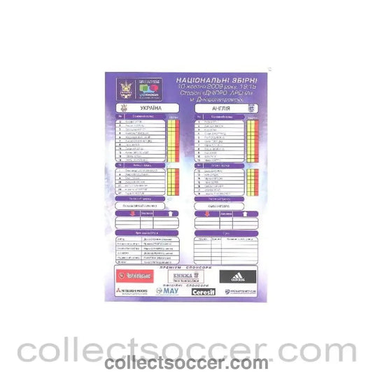 2009 - Ukraine v England VIP teamsheet 10/10/2009 - Collect Soccer