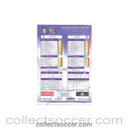 2009 - Ukraine v England VIP teamsheet 10/10/2009 - Collect Soccer