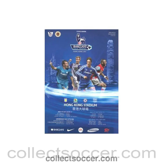 2011 - Chelsea Asia Tour July 2011 in Hong Kong official programme