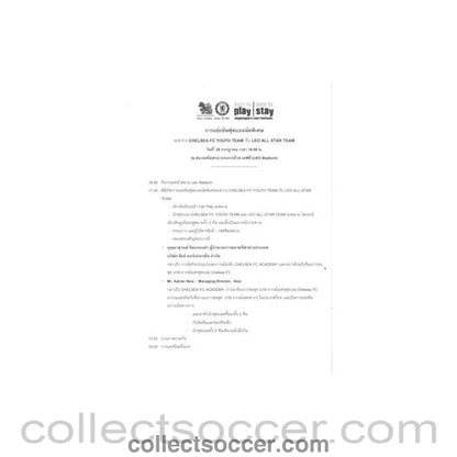 2012 - Leo All Star Malaysia U19 v Chelsea U18 official press handout 31/07/2012 - Collect Soccer