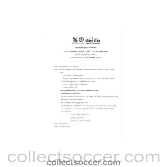 2012 - Leo All Star Malaysia U19 v Chelsea U18 official press handout 31/07/2012 - Collect Soccer