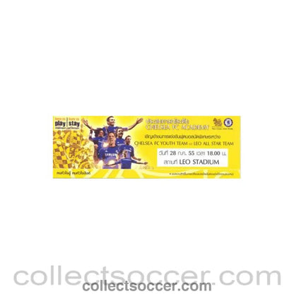 2012 - Malaysia U19 v Chelsea U18 ticket 31/07/2012