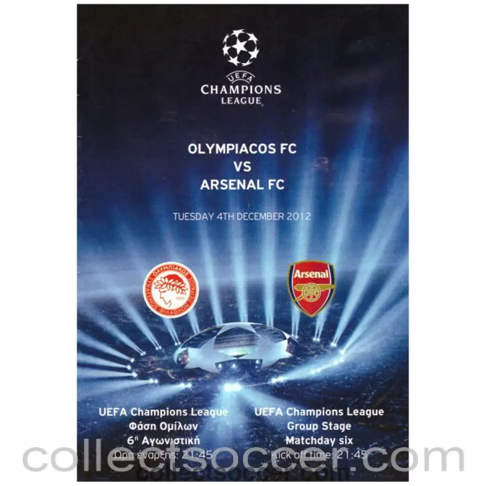 2012 Olympiacos v Arsenal rare Football Programme (VIP Issue) - Collect Soccer