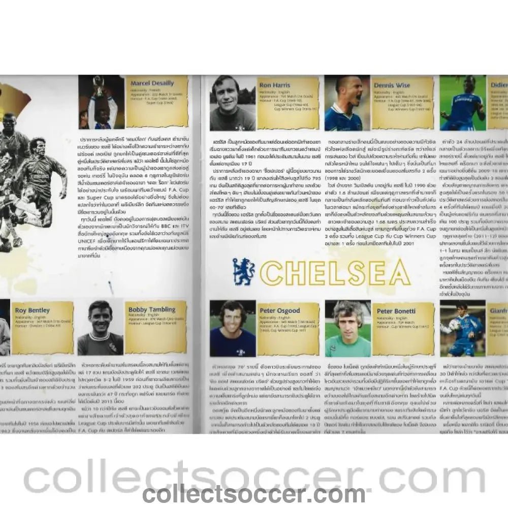 2013 - Thailand (Singha all stars) v Chelsea 17/7/2013 Official Programme - Collect Soccer