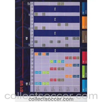 2017 Under 20 World Cup Final Gatefold Brochure in Korea. England Winners - Collect Soccer