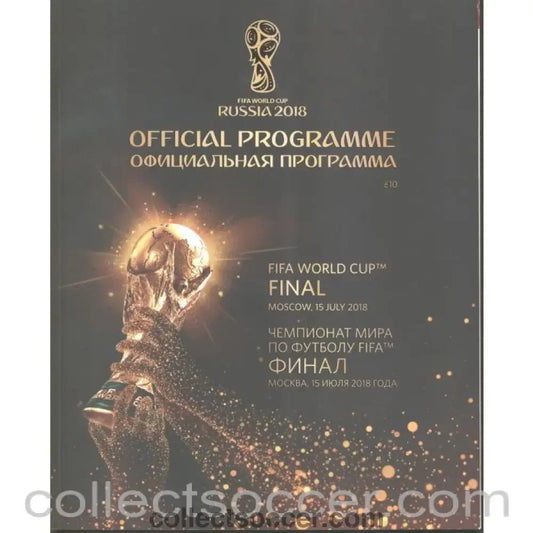 2018 World Cup Final Programme France v Croatia - Collect Soccer