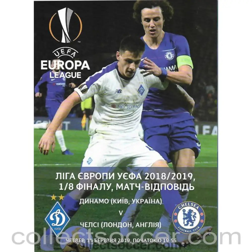 2019 - Dynamo Kiev v Chelsea VIP Issue 2019 - Collect Soccer