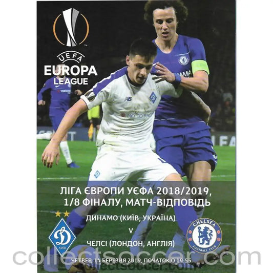 2019 - Dynamo Kiev v Chelsea VIP Issue 2019 - Collect Soccer