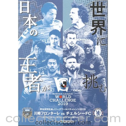 2019 - Kawasaki Frontale v Chelsea Match Programme 19/07/2019 - Collect Soccer