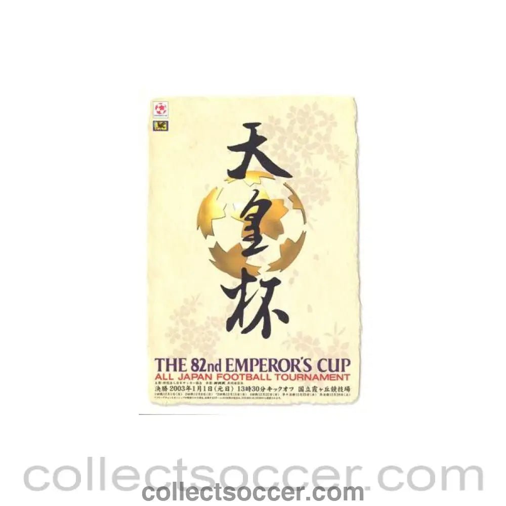 82nd Emperors Cup Japan official programme - Collect Soccer