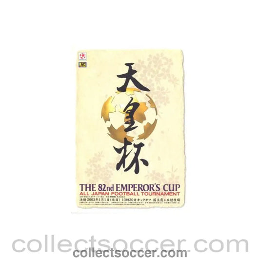 82nd Emperors Cup Japan official programme - Collect Soccer