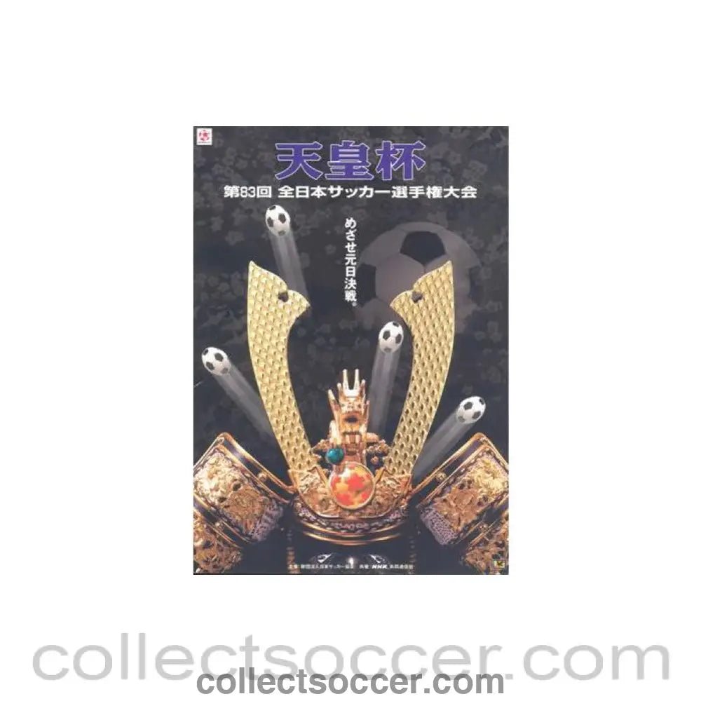 83rd Emperors Cup Japan official programme - Collect Soccer