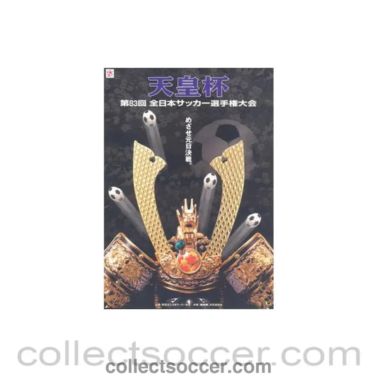 83rd Emperors Cup Japan official programme - Collect Soccer