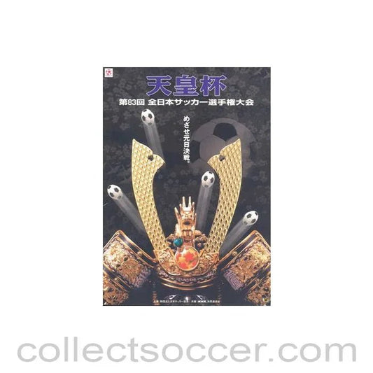 83rd Emperors Cup Japan official programme - Collect Soccer