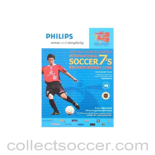 2007 Hong Kong International Sevens Programme - Collect Soccer
