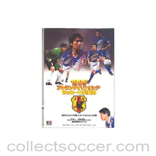 1996 Japan official programme of 04/07/1996 JFA 75th Anniversary - Collect Soccer