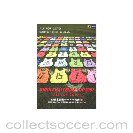 2007 Japan Cup Kirin Challenge Cup official programme 24/03/2007 - Collect Soccer