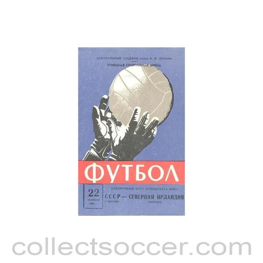 1969 - USSR v Northern Ireland official programme 22/10/1969 - Collect Soccer