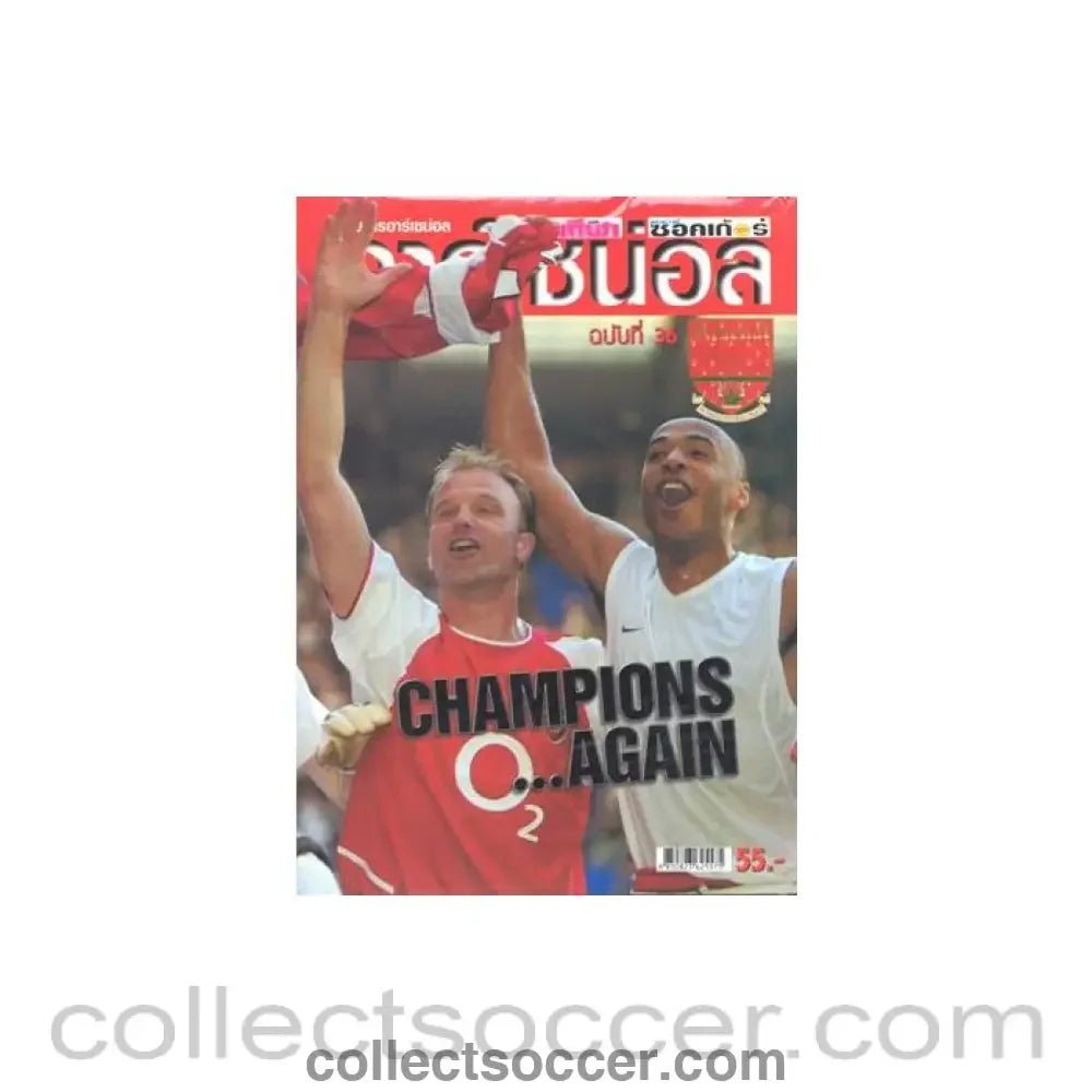 Arsenal Champions Again - Thai magazine - Collect Soccer