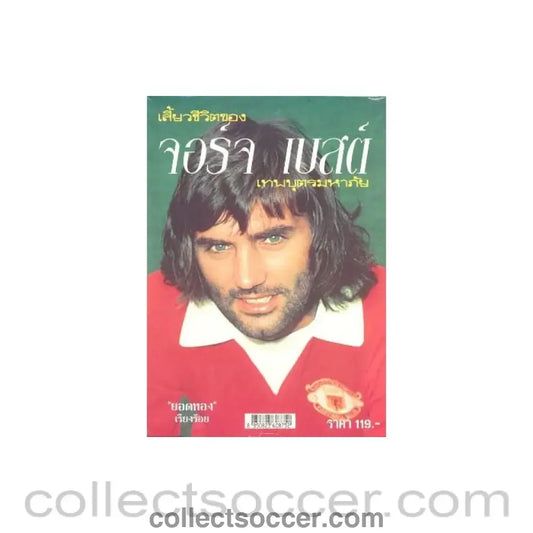 Book about George Best in Thai