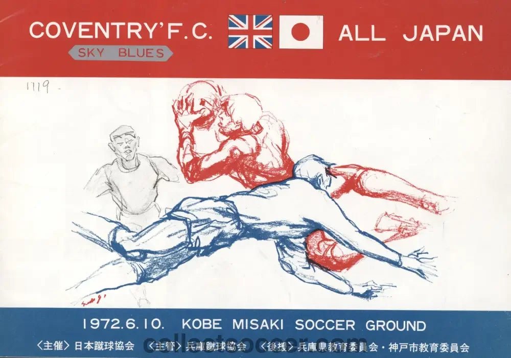 Japan v Coventry City 6/10/1972 Very Rare Progrmme - Collect Soccer