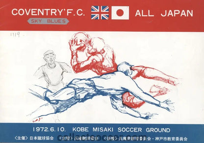 Japan v Coventry City 6/10/1972 Very Rare Progrmme - Collect Soccer
