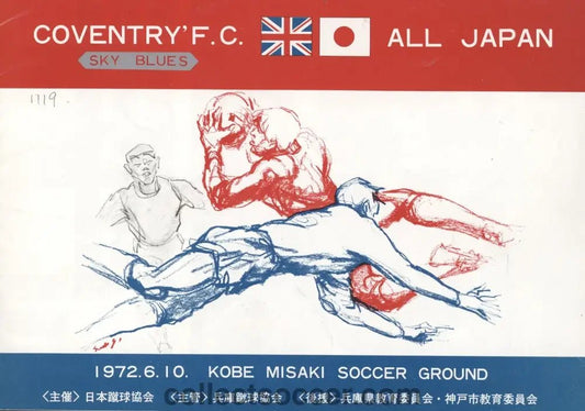 Japan v Coventry City 6/10/1972 Very Rare Progrmme - Collect Soccer