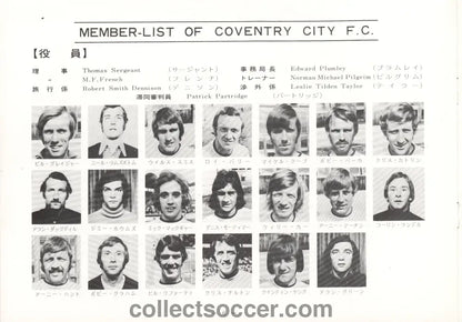 Japan v Coventry City 6/10/1972 Very Rare Progrmme - Collect Soccer