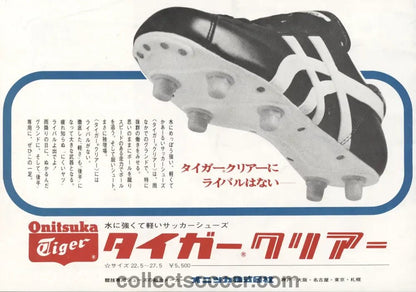 Japan v Coventry City 6/10/1972 Very Rare Progrmme - Collect Soccer